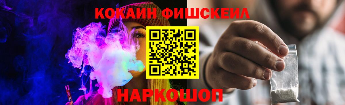 Вологда  Кокаин 97%  Вход с VPN 