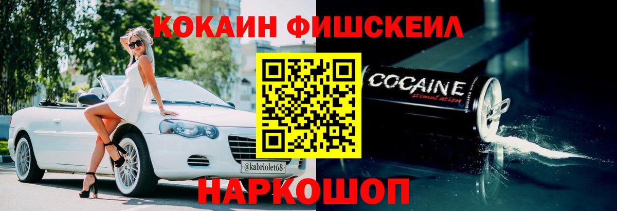 Cocaine Колумбийский Вологда
