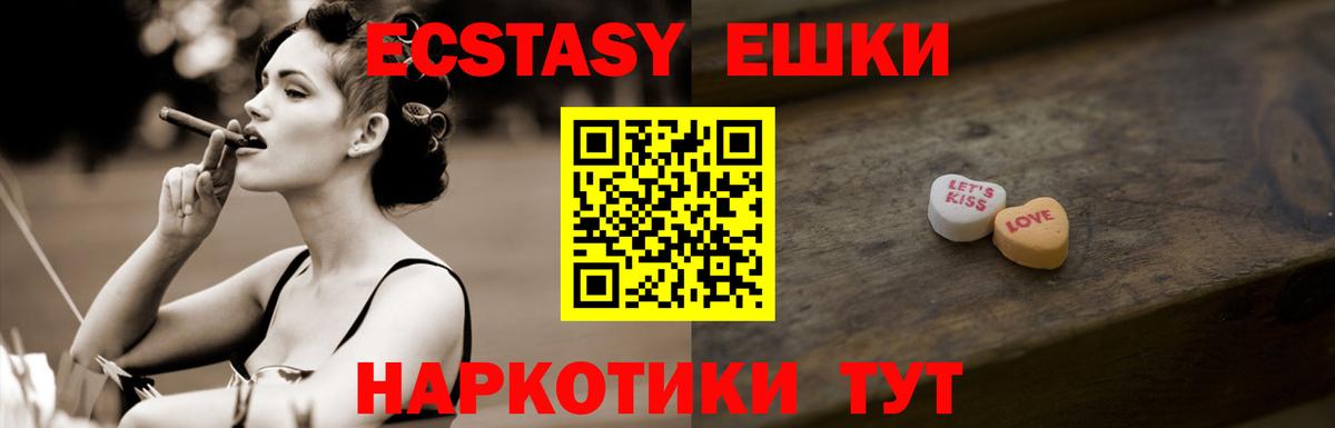 Ecstasy Cube  Вход с VPN  Экстази бентли  Вологда 