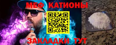 мескалин Дубна