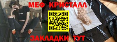 MESCALINE Донецк