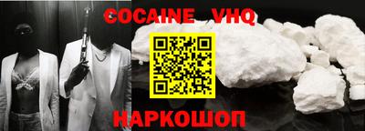 Альфа ПВП Донской