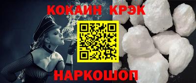 мескалин Дубна