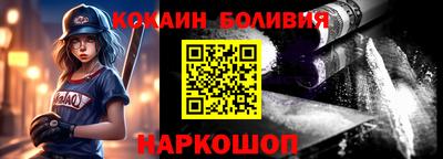 MESCALINE Донецк