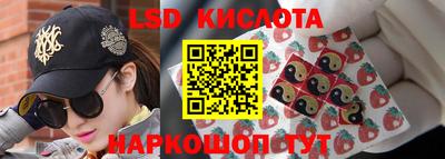 MESCALINE Донецк