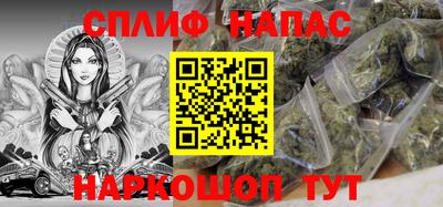 MESCALINE Донецк