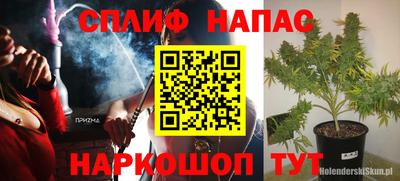 MESCALINE Донецк