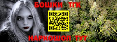 MESCALINE Донецк