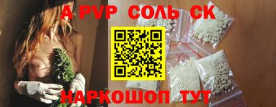 мескалин Дубна