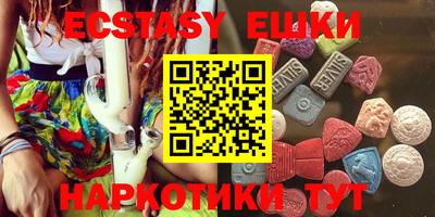 MESCALINE Донецк
