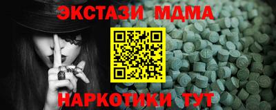 мескалин Дубна
