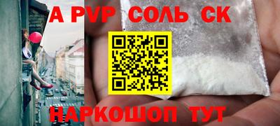 MESCALINE Донецк