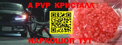 Альфа ПВП Донской