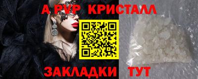 Альфа ПВП Донской