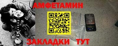 мескалин Дубна