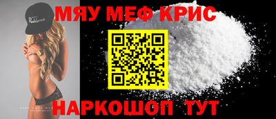 мескалин Дубна