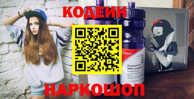 MESCALINE Донецк
