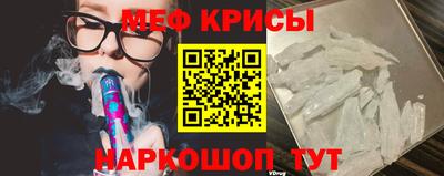 MESCALINE Донецк