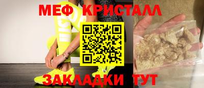 мескалин Дубна