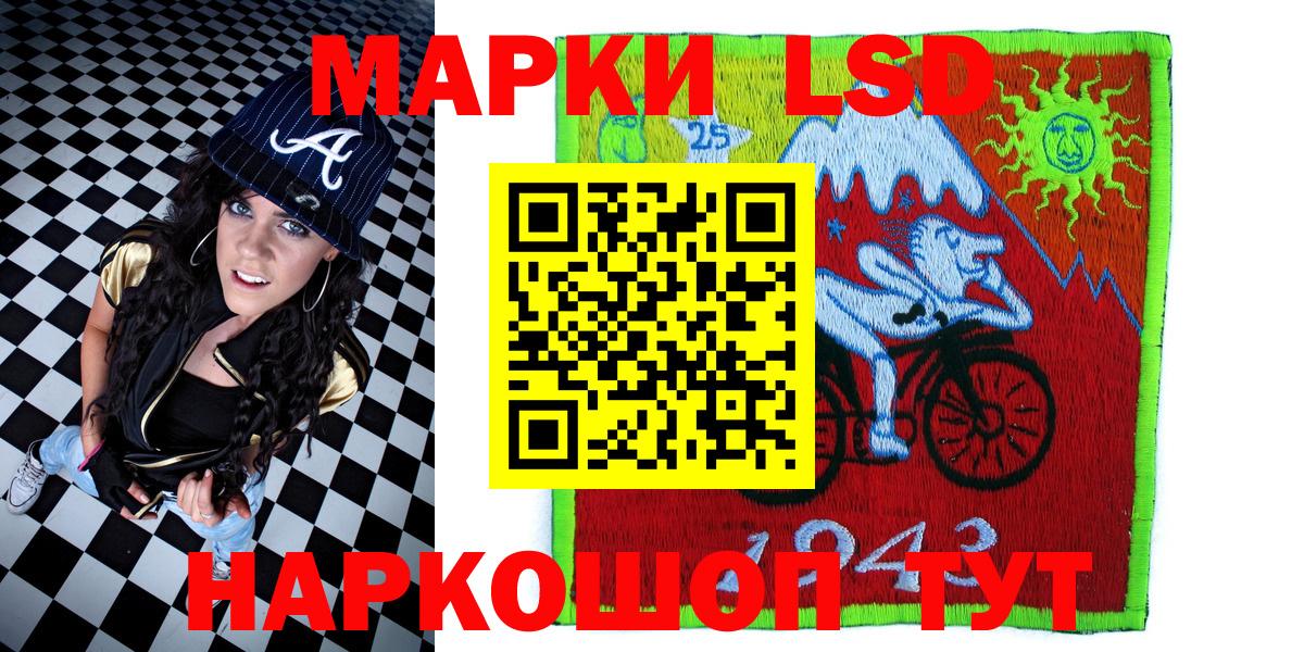 Марки NBOMe 1500мкг Вологда