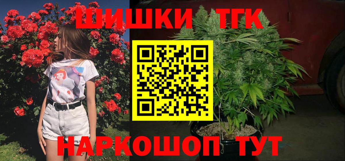 Марихуана план Вологда